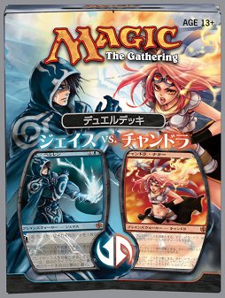 マジック：ザ・ギャザリング」の歴史が8つの構築済みデッキにギュっと