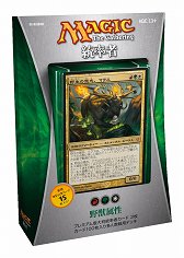 マジック：ザ・ギャザリング」の構築済みデッキ「統率者 2013」が本日