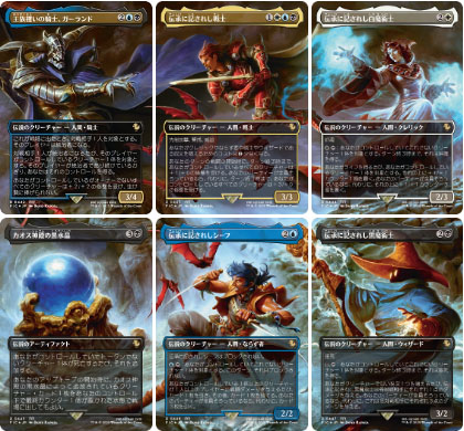 マジック：ザ・ギャザリング──FINAL FANTASY」の新製品，12月5日に