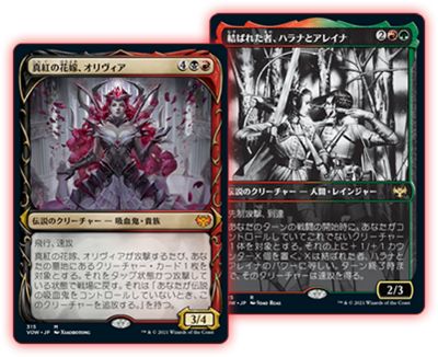 マジック：ザ・ギャザリング」の最新拡張セット“イニストラード：真紅