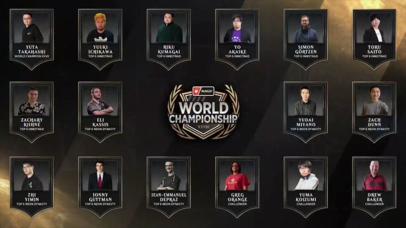 第28回マジック：ザ・ギャザリング世界選手権」が10月28日〜30日に開催