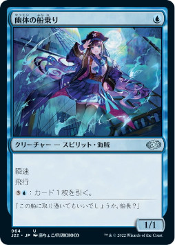 マジック：ザ・ギャザリング」，ブースターパック“ジャンプスタート