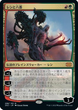 MtG再録セット「ダブルマスターズ 2022」が7月8日に発売へ。ドラフト