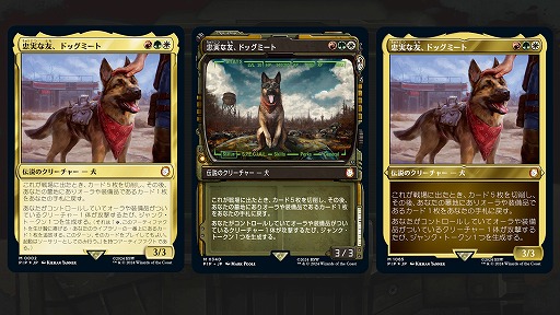 MTG」×「Fallout」統率者デッキ4種の詳細が公開に。再録メカニズム