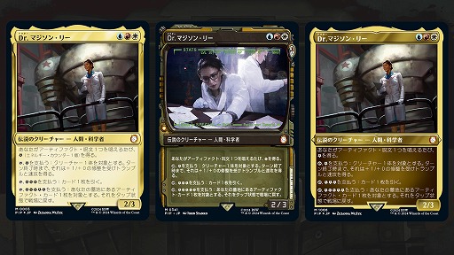MTG」×「Fallout」統率者デッキ4種の詳細が公開に。再録メカニズム