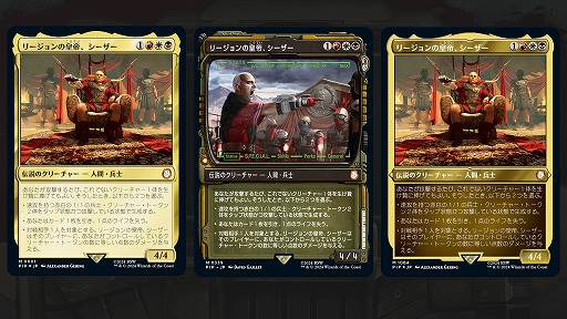 MTG」×「Fallout」統率者デッキ4種の詳細が公開に。再録メカニズム