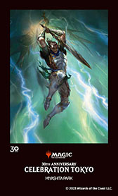 MTG」，アートディレクターの新川洋司氏が手がけた「梅澤悟」の複製