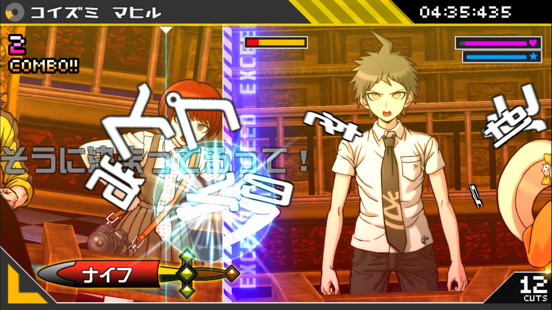 画像ギャラリー No.002 | 「ダンガンロンパ」シリーズ，全世界累計出荷