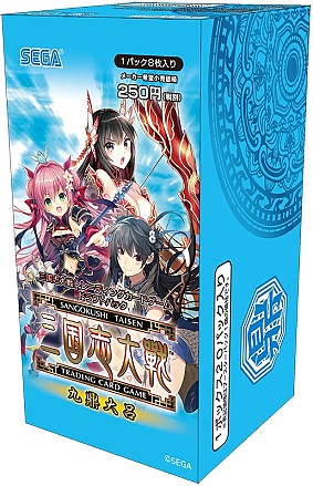 三国志大戦 TCG」35種類の新規カード入り「ドラフトパック〜九鼎大呂