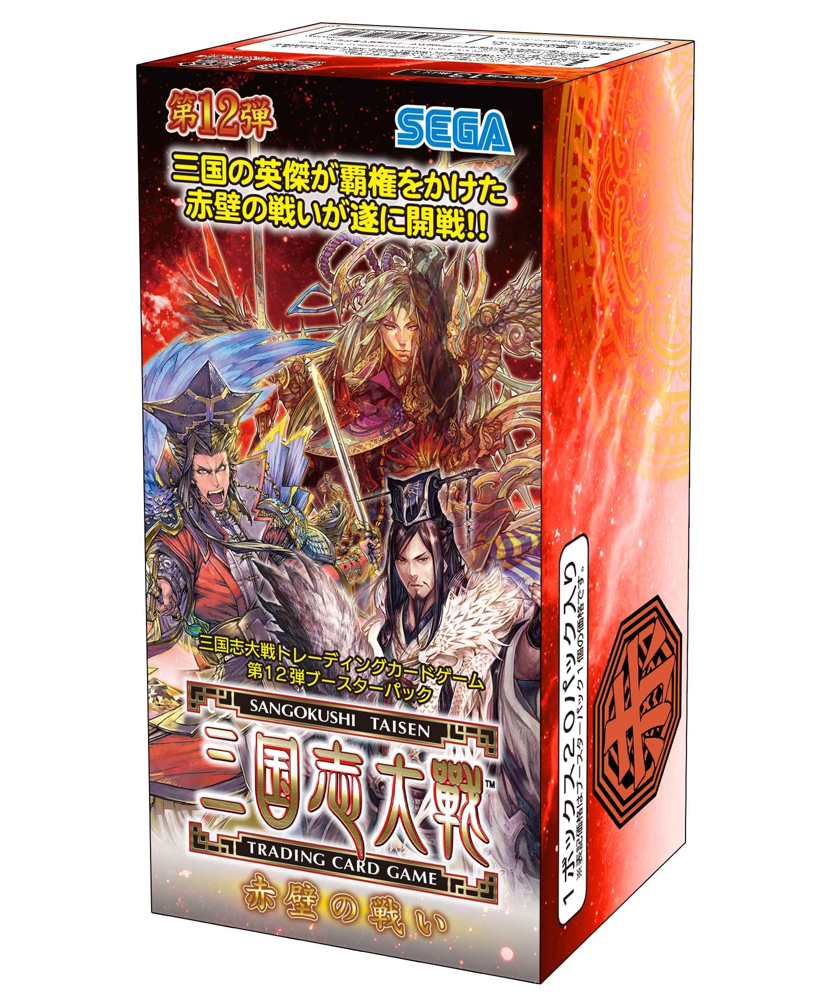 画像ギャラリー No.005 | 「三国志大戦TCG」新スターターデッキ5種（魏