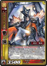 画像ギャラリー No.004 | 「三国志大戦TCG」新スターターデッキ5種（魏