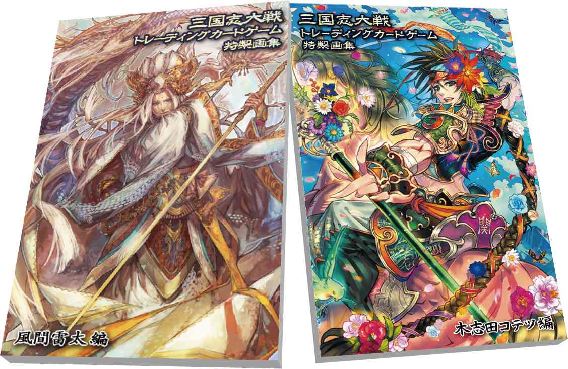 画像ギャラリー | 「三国志大戦TCG」，8月22日開催のファンイベント