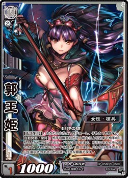 画像ギャラリー | 「三国志大戦TCG」，8月22日開催のファンイベント