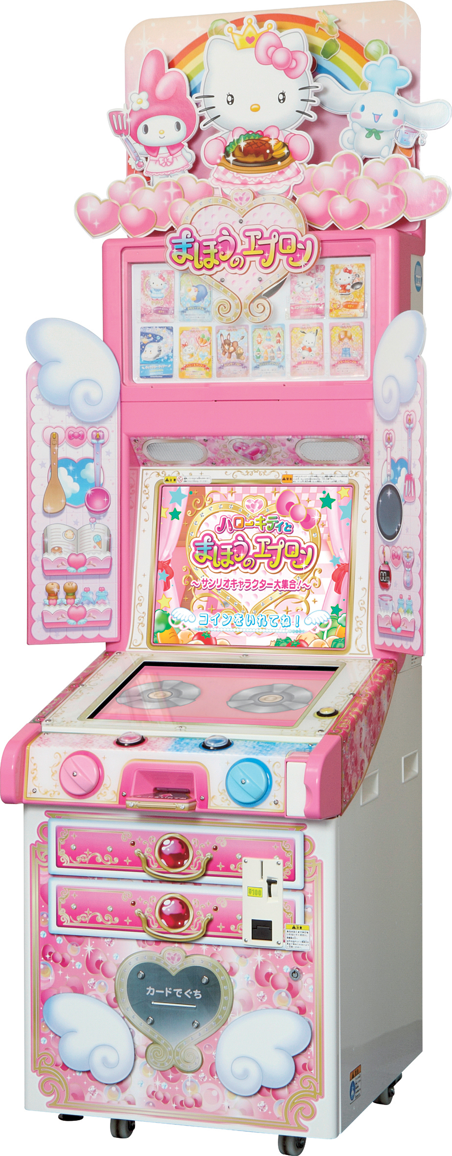 画像ギャラリー No.012 | 「ハローキティとまほうのエプロン」新カード第6