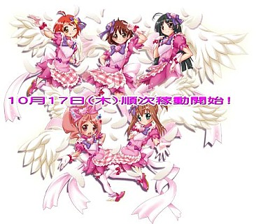 まほうのエプロン」の最新弾「ジュエルペットと魔法のエプロンangel