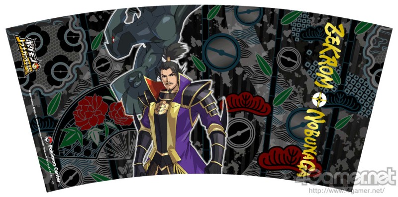 画像ギャラリー No.005 | 「ポケモン＋ノブナガの野望」，初回特典は