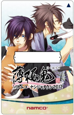 薄桜鬼 in ナムコ・ナンジャタウン2012」，グッズやフードなどの詳細を公開