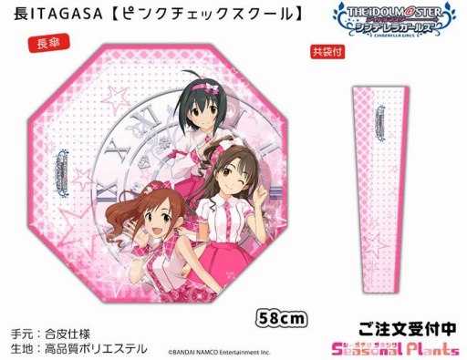 デレマス」の新作グッズがコミックマーケット93で販売。先行通販の予約