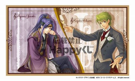 Happyくじ「100万人の金色のコルダ」が6月27日に発売。コラボ企画も