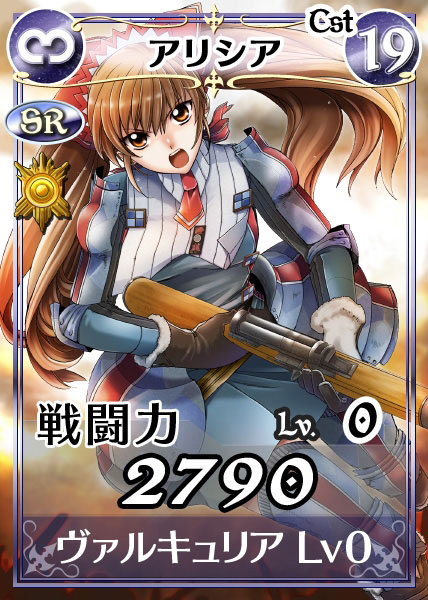 画像ギャラリー No.002 | 「戦場のヴァルキュリアDUEL」の正式サービス