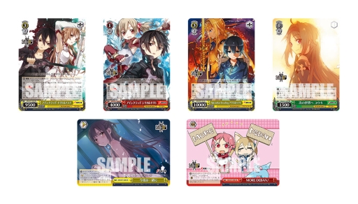 ヴァイスシュヴァルツ『ソードアート・オンライン 10th Anniversary