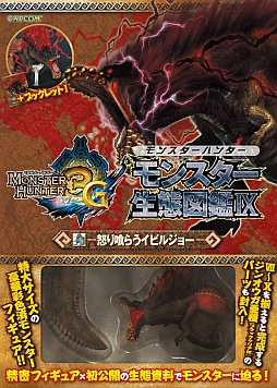 モンスターハンター」“生態図鑑”のシリーズ最新2冊が2月22日に発売