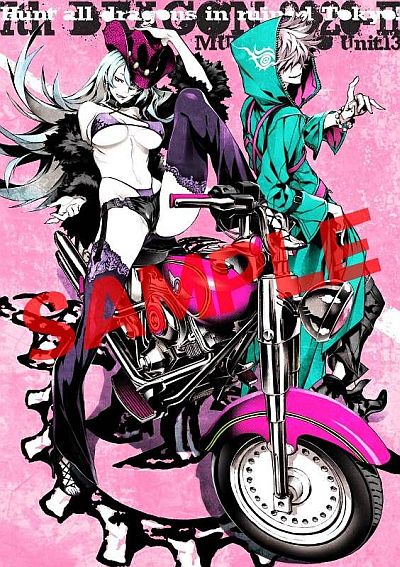 セブンスドラゴン2020-II」店舗別予約特典の全デザインが勢揃い。三輪