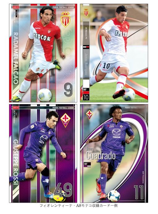 パニーニフットボールリーグ」最新弾本日発売。新たにブラジル代表が参戦