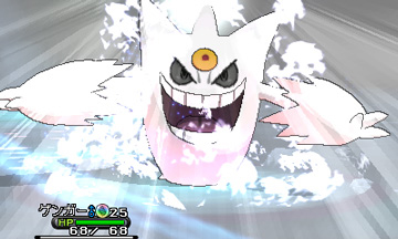 色違いの珍しい「ゲンガー」のプレゼントも。「ポケモン 白いメガ