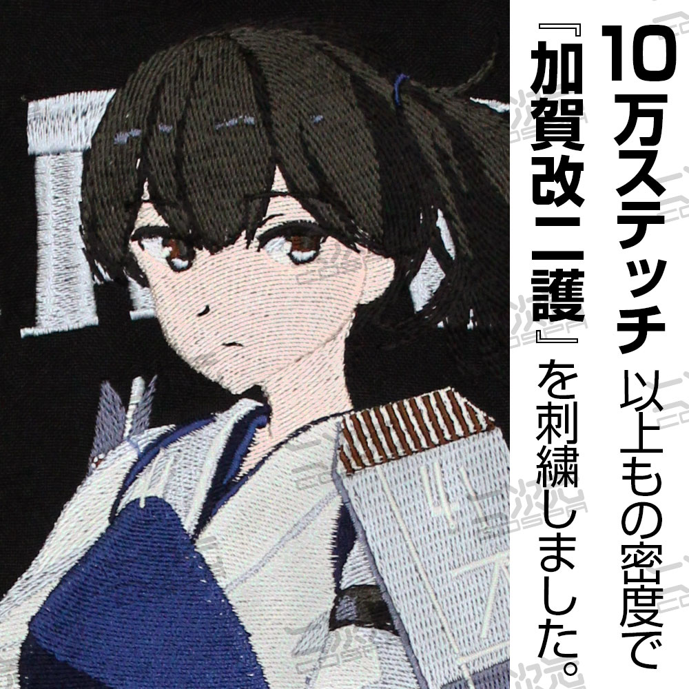 コスパ，コミックマーケット100で先行販売する艦これグッズを公開