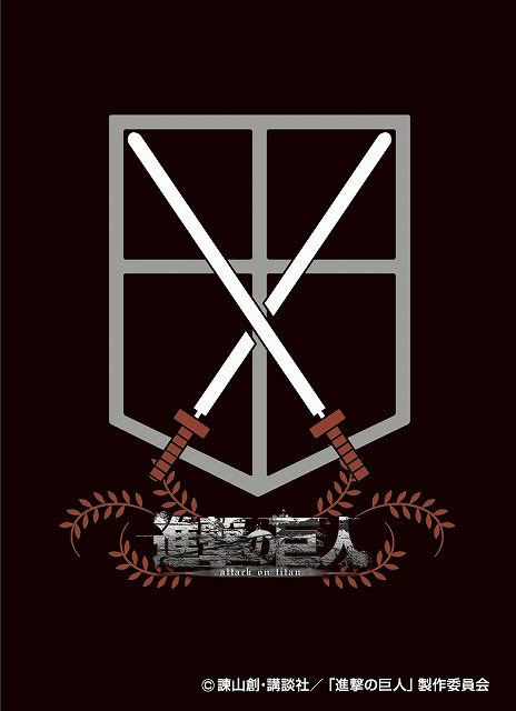 画像ギャラリー | 「ジーククローネ」，「進撃の巨人」の“紋章スリーブ