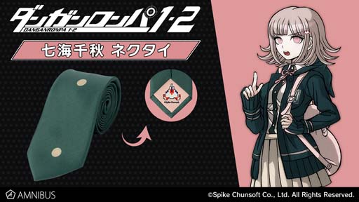 ダンガンロンパ1・2 Reload」，“七海千秋 ネクタイ”が登場。受注を開始