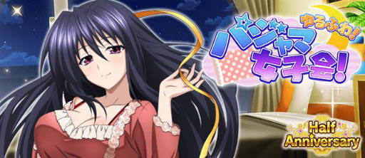 ハイスクールD×D」にxEXまで進化可能な姫島朱乃のボイス付カードが登場