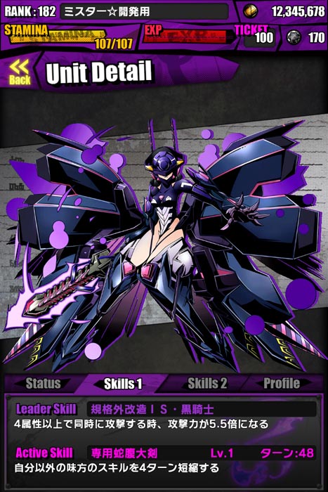 画像ギャラリー No.041 | 「ディバインゲート」と「IS〈インフィニット