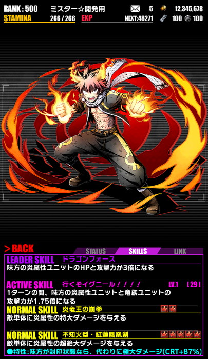 画像ギャラリー No.002 | 「ディバインゲート」，フェアリーテイルと