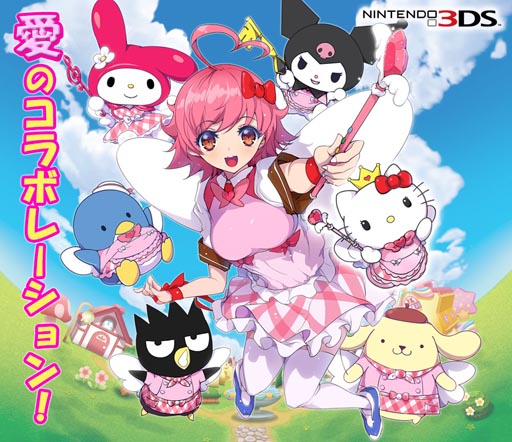 ハローキティとまほうのエプロン 〜リズムクッキング♪〜」，アルカナ