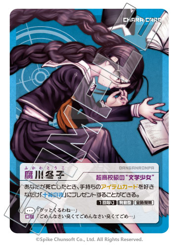 画像ギャラリー No.013 | 本日発売「ダンガンロンパ1・2 超高校級の人