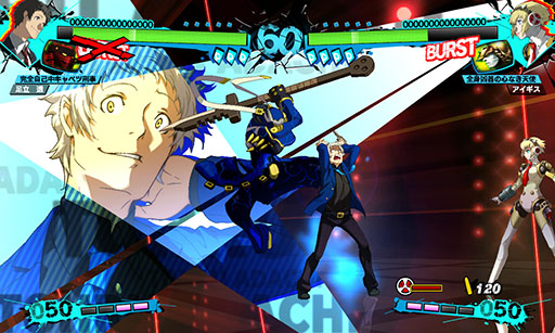 P4U2」の先着購入特典「P4U2 DLC Set - 足立透 Edition-」に，足立透の