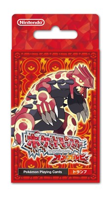 ポケットモンスター オメガルビー/アルファサファイア」のデザインを