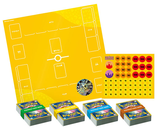 ポケモンカード新商品「バトルアカデミー」，3月8日に発売