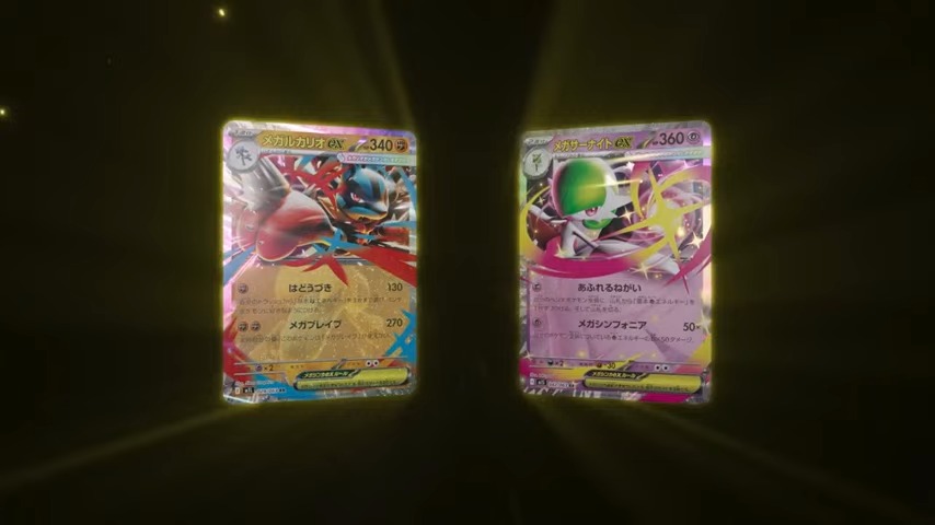 ポケモンカードゲーム MEGA」，2025年に発売。メガシンカexが登場し