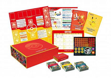 新セット「ファミリーポケモンカードゲーム」と「いつでもどこでも