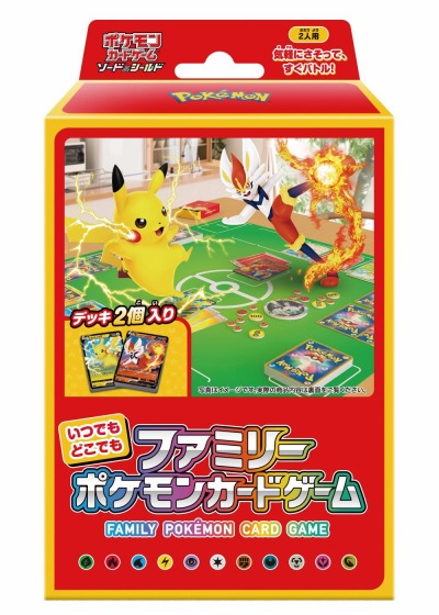 新セット「ファミリーポケモンカードゲーム」と「いつでもどこでも