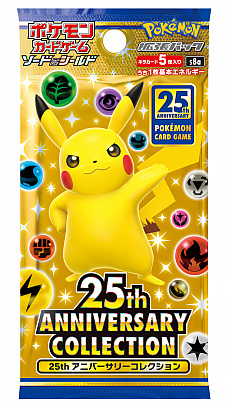 ポケモンカードゲーム」，25周年を記念した拡張パックが2021年10月22日