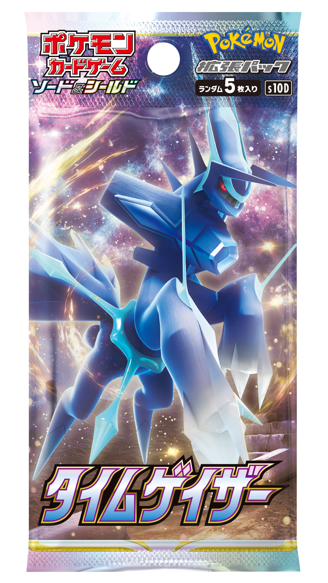 ポケモンカードゲーム ソード＆シールド」の拡張パック“タイムゲイザー