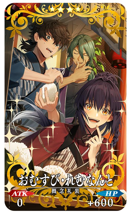 画像ギャラリー No.014 | 「FGO」期間限定イベント「CBC2025 彼の名は