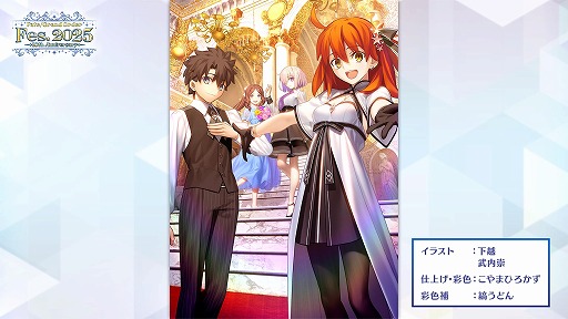 FGO」期間限定イベント「インドラの大試練 〜巡るブロークン・スカイ