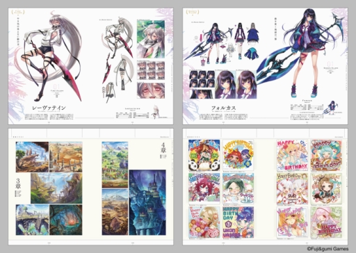 ファントム オブ キル」初の画集が9月2日に発売。中身や特典の情報が公開