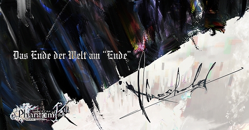 ファントム オブ キル」に新キャラクターシリーズ “demise former”が