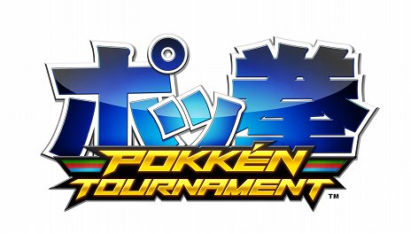 ポッ拳 POKKEN TOURNAMENT」に参戦が決定したピカチュウ，サーナイト